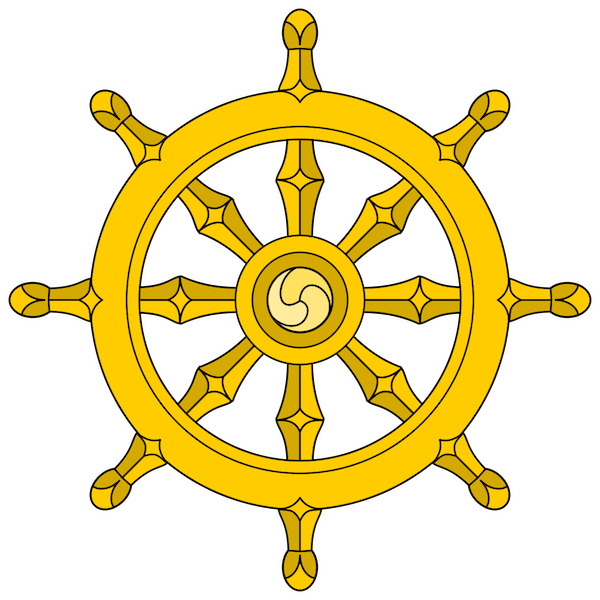 File:Dharma Wheel yellow wikipedia 600px.png