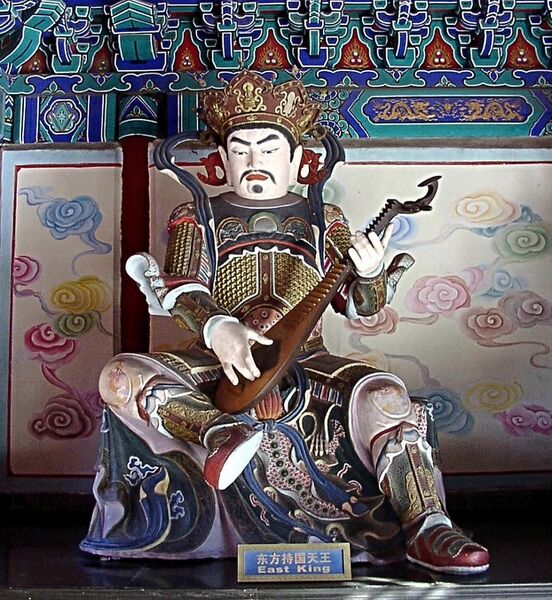 File:Dhritarashtra guardian of the east.jpg